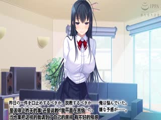 [survive] 初恋の人の娘