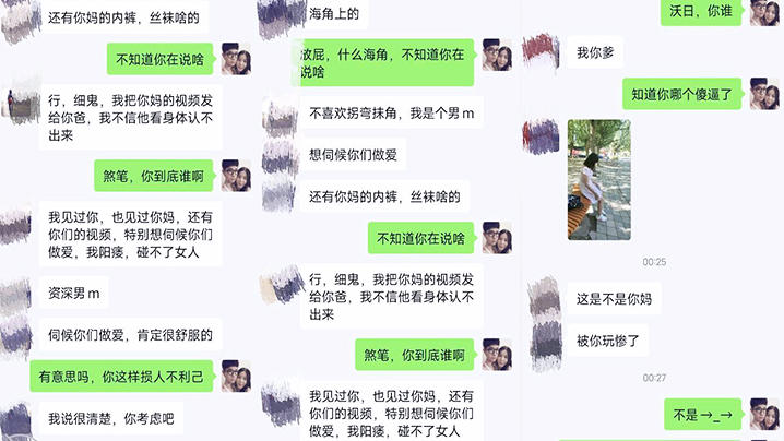 【母子乱伦】玩偶少年高考完母子宾馆乱伦_实拍视频被无聊有心人威胁了